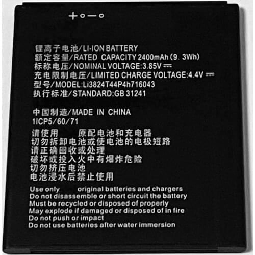 YIBONENG ZTE Blade A520 Phone Batteries