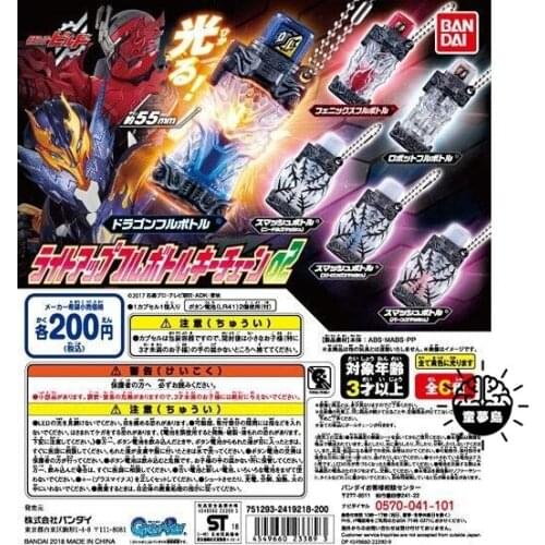 Bandai Genuine Gashapon Toys Kamen Rider BUILD 6 Kinds Mini Action Figure Pendant Phone Charms