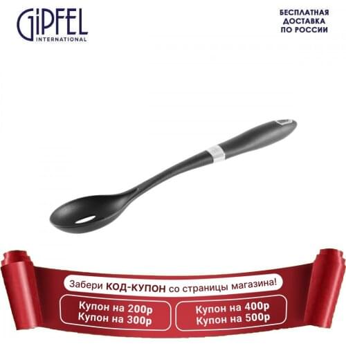 Ложки друшлаги для кухни GIPFEL International China At AliExpress