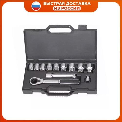 Sata Tool Kits