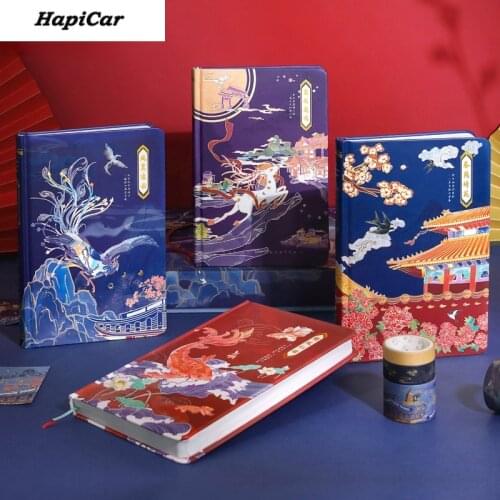 2021 Notebook Classical Creative Hand Ledger Gift Box Japanese Gift Bag Antique Girl Heart Student Notebook Gift Planne