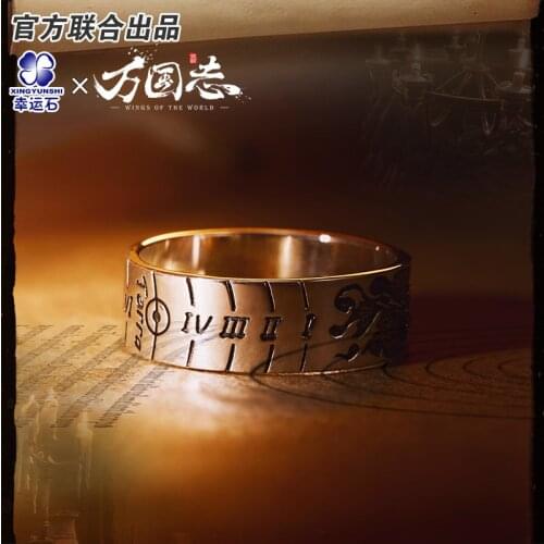 [Wings Of The World]Anime Dawn Ring 925 Sterling Silver Action figure Civilization Manga Role official product Gift