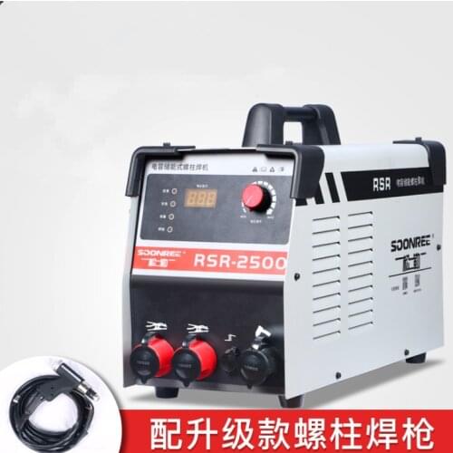 RSR-2500 capacitor discharge stud bolt plate welder for welding bolt plate insulationnail Brand new fast shipping