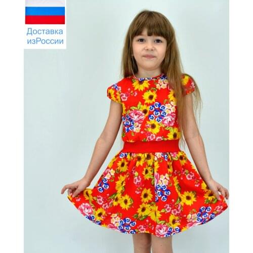 Kavkaz Dresses For Girls