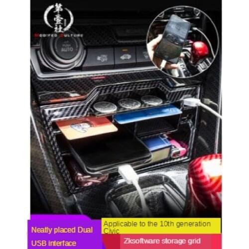 Suitable for 16-20 new civic central control storage box