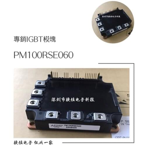 PM100RSE060 PM150RSE060 PM150RSE060-8 PM75RSE060 PM75CHA