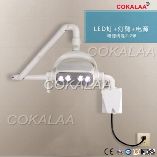 Dental lamp with arm Wall hanging Medical Surgical Oral Lamp 4 leds Light with differen Arm Hanging wall