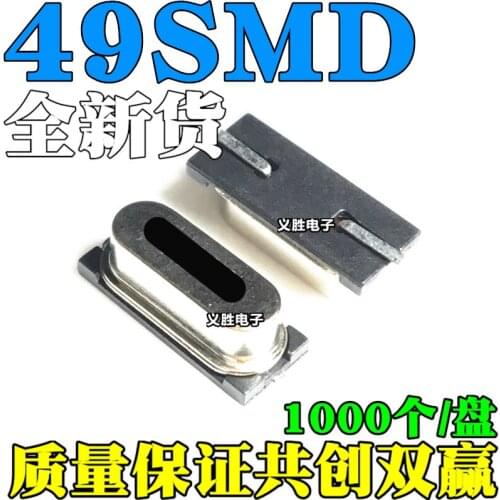 2PCS NEW 49SMD-8M Crystal 8MHz Passive crystals 2 feet 8.000MHZ 8.000M Passive crystals 2 feet, crystal, A new patch