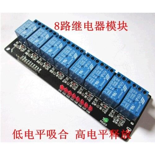 8 Channels Dc5V Relay Module Supports Low Level Trigger With Light Coupling Expansion Board