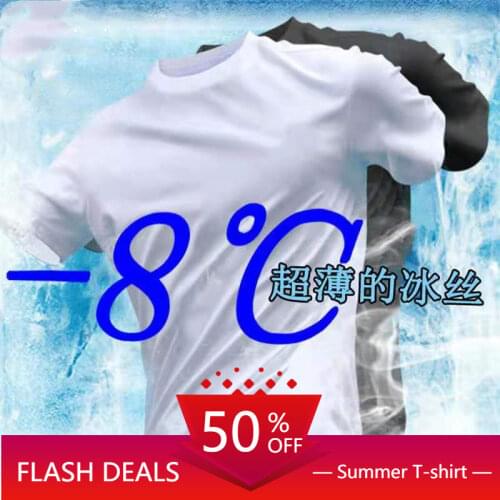 Ice Silk short-sleeved T-shirt Men Summer Thin Solid Color Mesh Breathable Loose Large Size Clothes Short Sleeves Icy