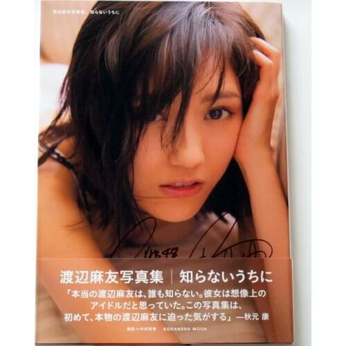 AKB48 Mayuyu autographed signed 2016 photobook How to do it? Japanese version 11.2016