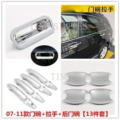 For Honda CRV CR-V 2007 2008 2009 2010 2011 ABS Chrome Rear Trunk Tail Gate Door Handle Bowl Cover Trim accessories car styling