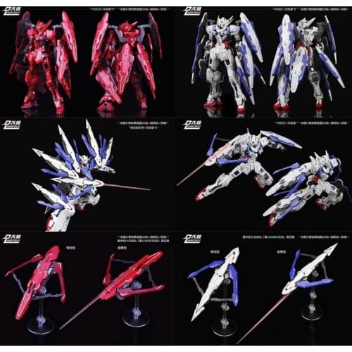 Gundam Model GN GN Shield WEAPONS SET Suitable for Gundam EXIA Astraea TypeF Avalanche MG MB HS