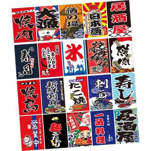 Japanese Hanging Banner Flags Polyester Flags Sushi Restaurant Retro Decor
