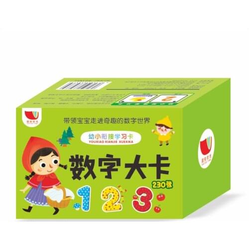 0-100 Digital Kcal Young Cohesive Learning Card Kindergarten Preschool Children Early Education Cognition Reading