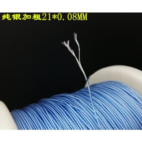 Pure silver fever earphone wire core 21*0.08MM