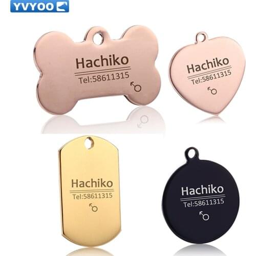 YVYOO Dog collar Stainless steel dog cat tag Free engraving Pet Dog collar accessories ID tag name telephone Personalized B03