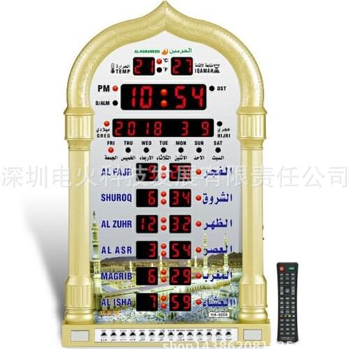 Mosque Clock Muslim Worship Clock Ramadan gift azan Clock Alarm Weather Station Best selling 2020 products Retro home decor