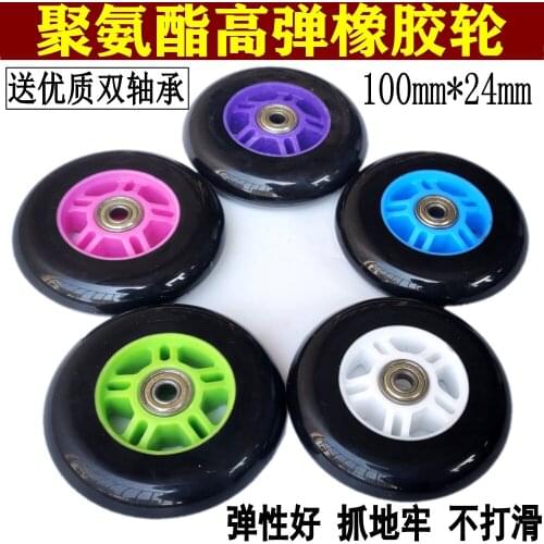 Thickened Rubber Roller Coaster PU Wheel Skate Scooter Wheelchair Solid Wheel Silent Solid 100 Wheel 4 Inch