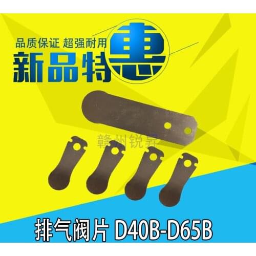 Laibo Vacuum Pump Sv100b/200/300/300b/630b Exhaust Valve Block Comb Shrapnel Maintenance Kit