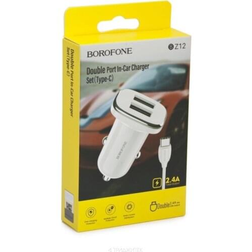 BOROFONE Car Electronics