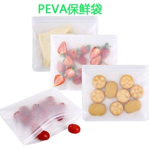 Food storage bag, fresh food bag, refrigerator, food storage bag, PEVA bag, ziplock bag, kitchen supplies