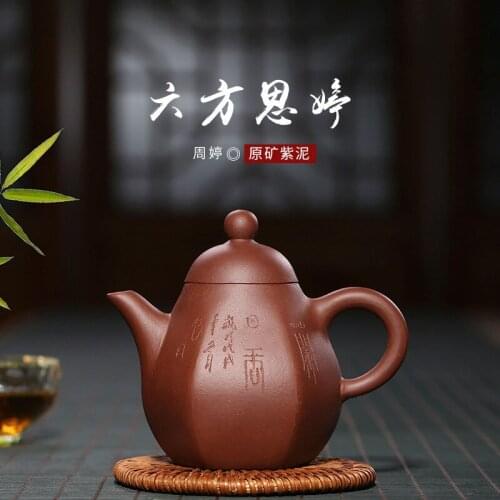 Teapot, all hand gift, Yixing teapot, wholesale tea ceremony accessories, delivery and lettering on behalf of others