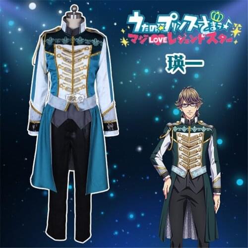 Anime Uta no Prince Sama Theater Edition HEVENS Otori eiichi Stage Dress Cosplay Costume H