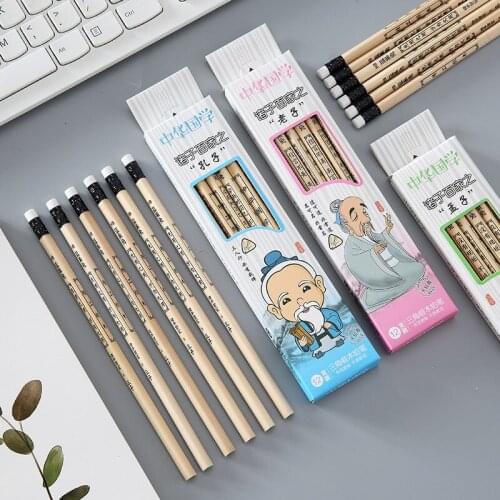 Creative Chinese Studies Confucius and Mencius Boxed Pencil Primary School HB Pencil Triangle Childrens Words Painting Pencil