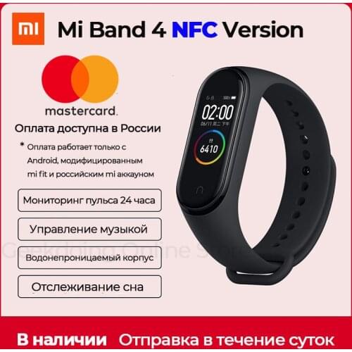 Original Xiaomi Mi Band 4 NFC Version Miband 4 Smartband Fitness Traker Waterproof Smart Band With NFC Russian MasterCard Pay