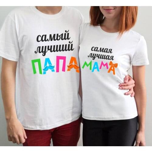 Russian Russian Letter Best Dad Best Mom Inscription Print Matching T Shirt Sleeve Casual O-neck Dad and Mom Tee Tops Plus Size