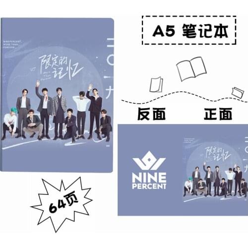 NINEPERCENT "Limited Memories" Farewell To The Concert Same Plastic Sleeve Notebook Creative Stationery Star Surroundings