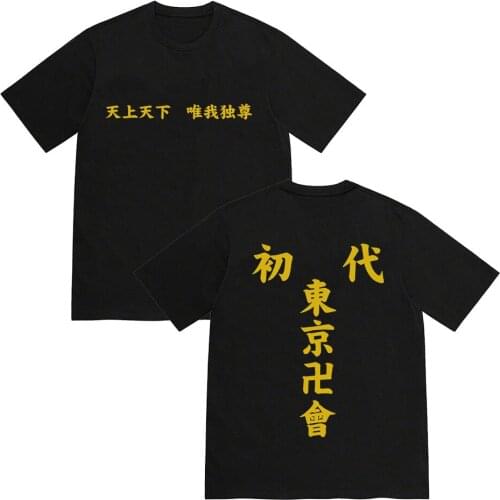 Tokyo Avengers Summer Cartoon Anime T Shirt Women Men Harajuku Short Sleeve Tokyo Avengers T-Shirt Dropshipping