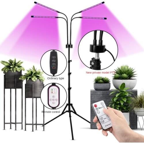 Folding Tripod Plant Light Led Four-head RF Remote Control Plant Light Full Spectrum Plant Growth Light