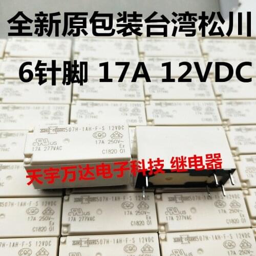 507H-1AH-F-S 12VDC 17A 257VAC Relay 6PIN