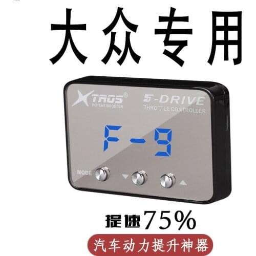Electronic Throttle Accelerator Is Suitable for Volkswagens Polaro Jetta Lanyi POLO Still Cool Speed-up Automotive Power Bo