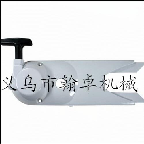 Stirl ts400 pull plate starting assembly handle starter Hz