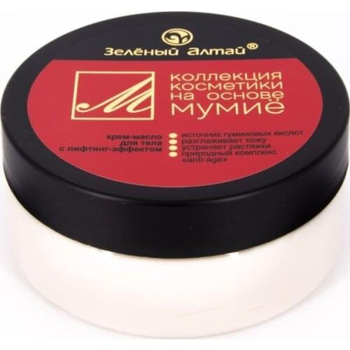 Зеленый Алтай Aromatherapy Products
