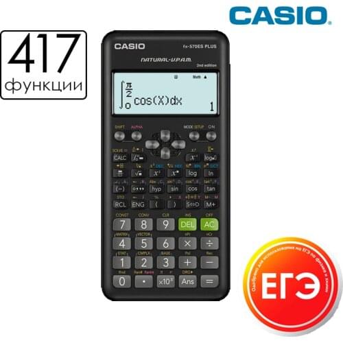 Casio calculators Computer Hardware And Software