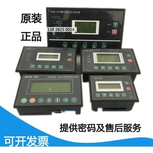 Screw Air Compressor Controller MAM-860/870/880/890(B)/6070/6090 Display Panel