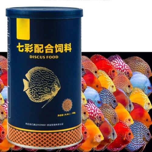 160g High Nutritious Aquarium Tank Tropical Fish Food Grains Sink In Water Discus Fish Feed Food Protein Growth Health Supply