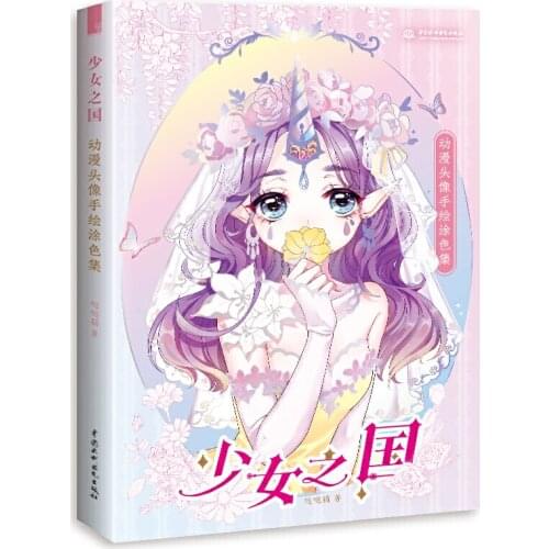 The Kingdom of Girls Anime Avatar Hand Drawing Coloring Book Ault Kids Kawaii Cartoon Loli Watercolor Painting Technique Book