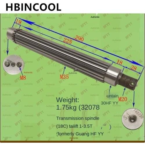 For Forklift Gearbox Parts Forklift Drive Shaft (18 Teeth) 32501224 for Tailift Forklift 1-3.5 Ton Original Factory Parts