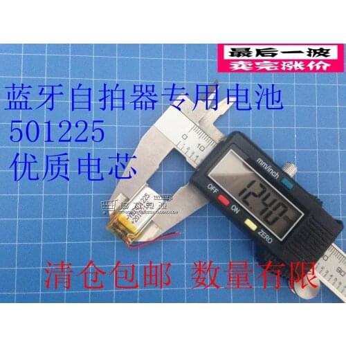 3.7V lithium polymer battery mail, 501225 150MAH Bluetooth self timer, smart Bracelet Watch Rechargeable Li-ion Cell