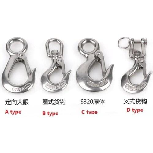 Cargo hook 304 stainless steel hook grapple hook load-bearing hook lifting hook pull hook S320 thick body cargo hook