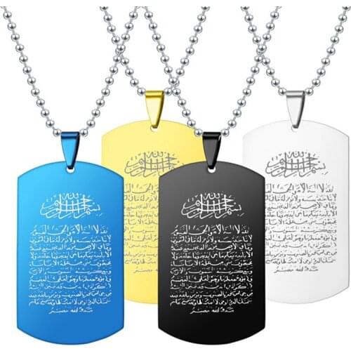 Stainless Steel Silver Muslim Allah Pendant Necklace Men And Women Islamic Quran Bible Gift Jewelry