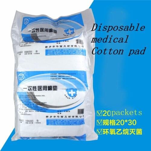 Medical Disposable medical sterilized cotton mattress plus cotton sterile gauze cotton pad moisture water absorption burn pads