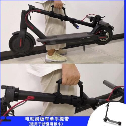 Electric Scooter Single Portable Car with For M365 Pro Universal Adult Folding Scooter Accessories