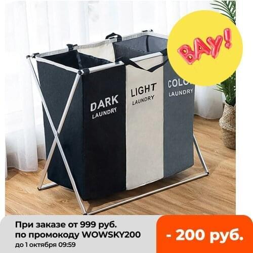 Synoige Large Laundry Baskets