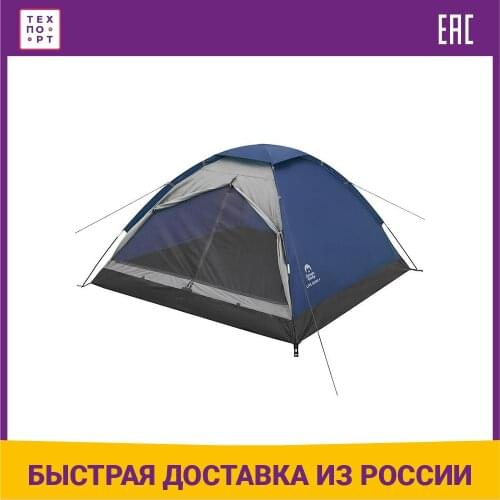 Jungle Camp Blue Tents